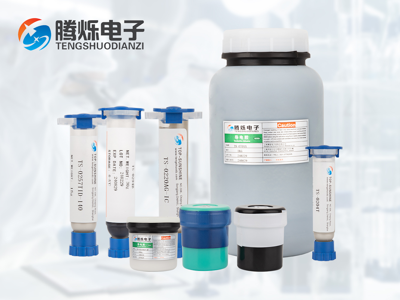 騰爍導電膠為什么要用到千級凈化實驗室 ？
