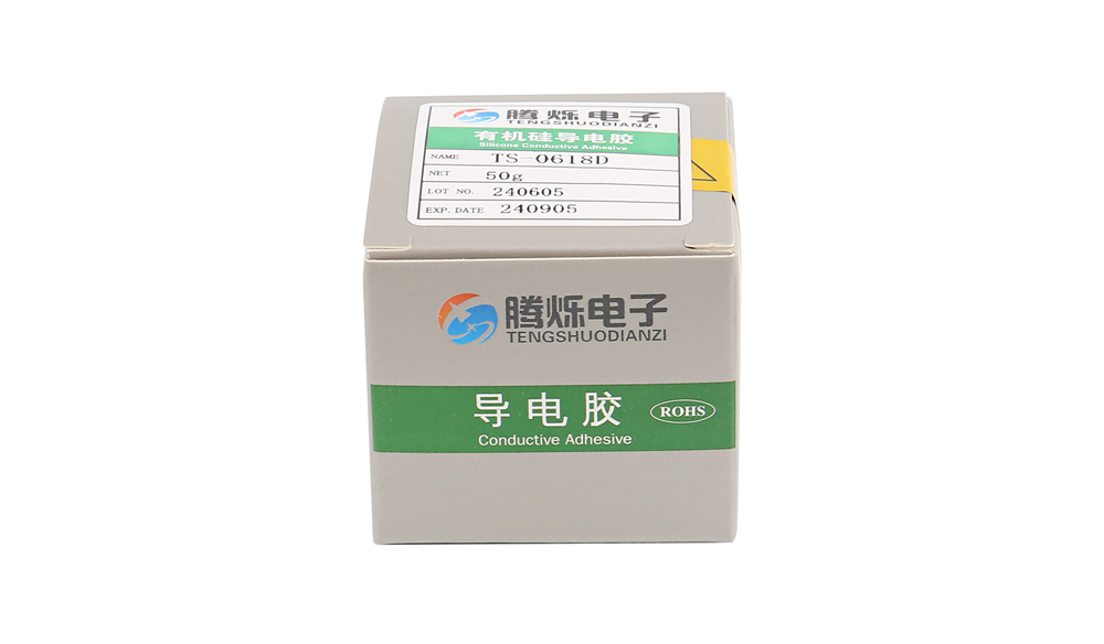 TS-0618D